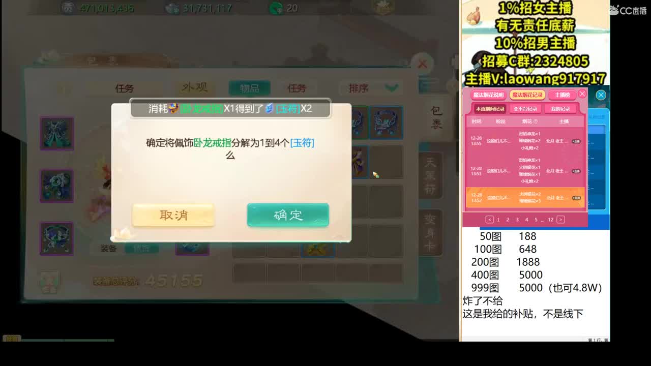 托一样的表现，接资源！ 第1段