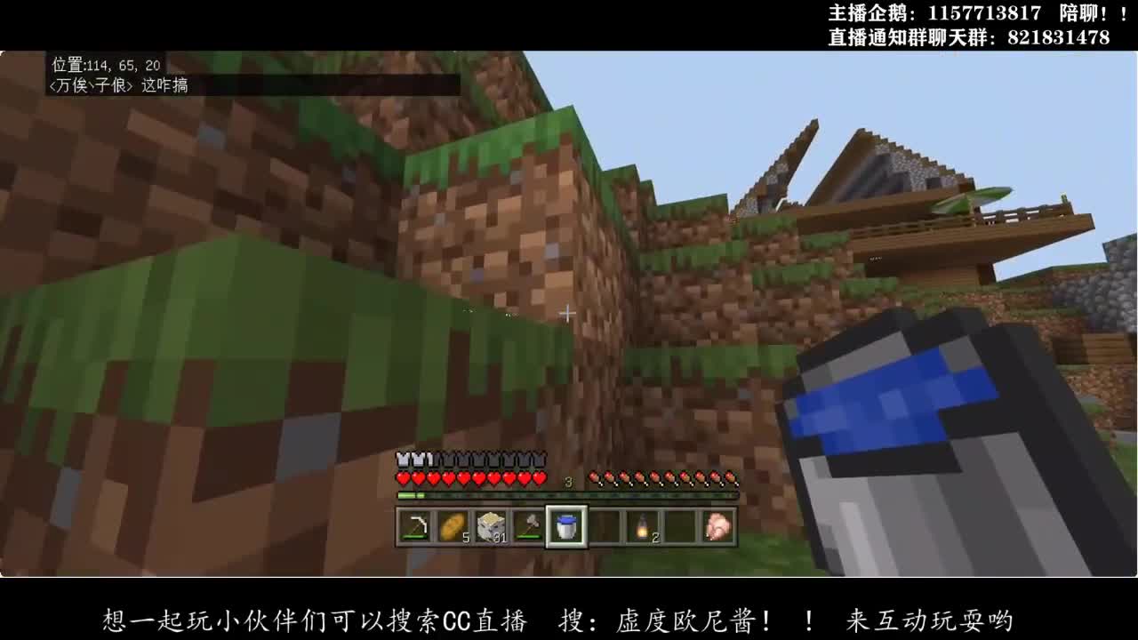 联机生存