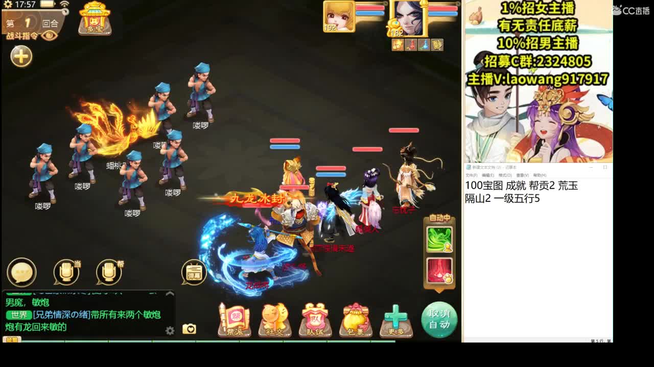 托一样的表现，接资源！ 第3段