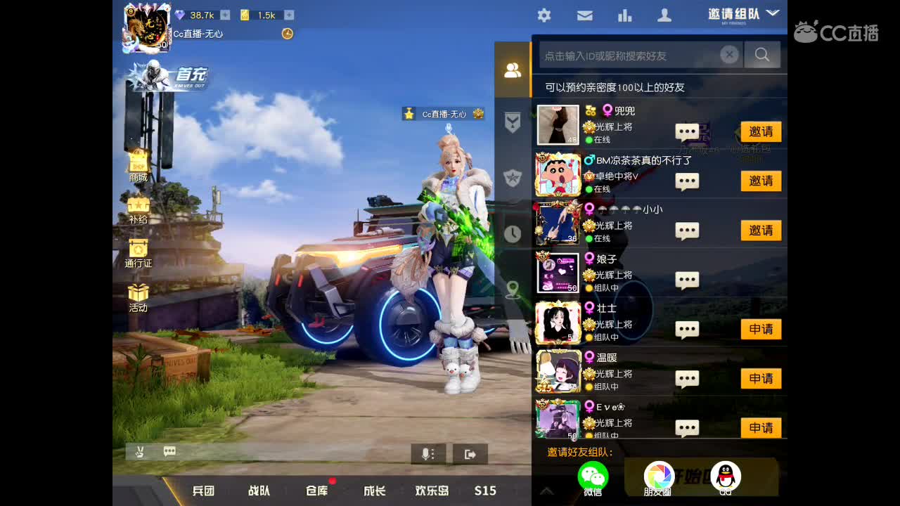 世间美好、愿有你陪伴、长相思首。 