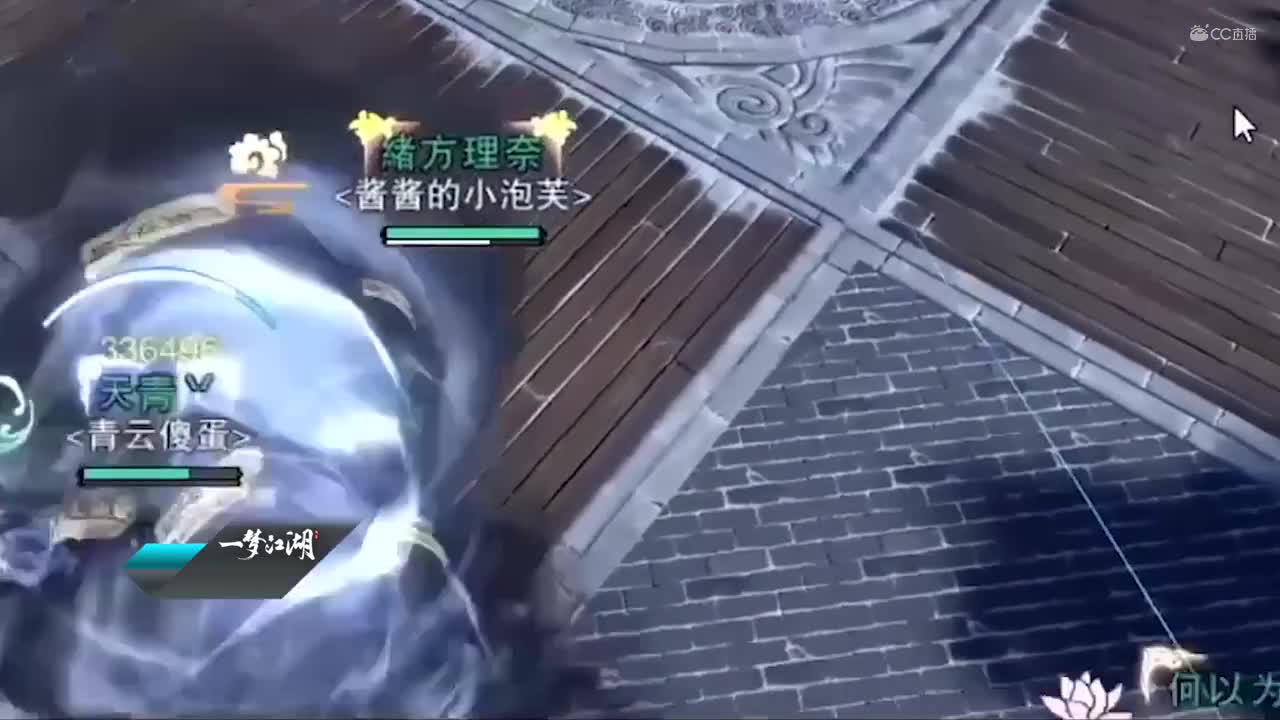 【NeXT冬季赛】《一梦江湖》第八届名剑天下跨服匹配赛精彩集锦