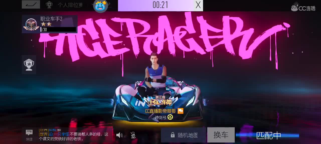指点江山