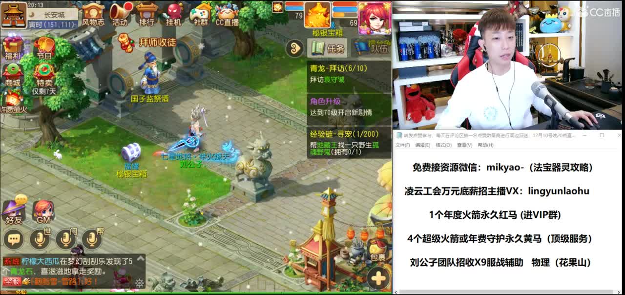 免费接所有资源