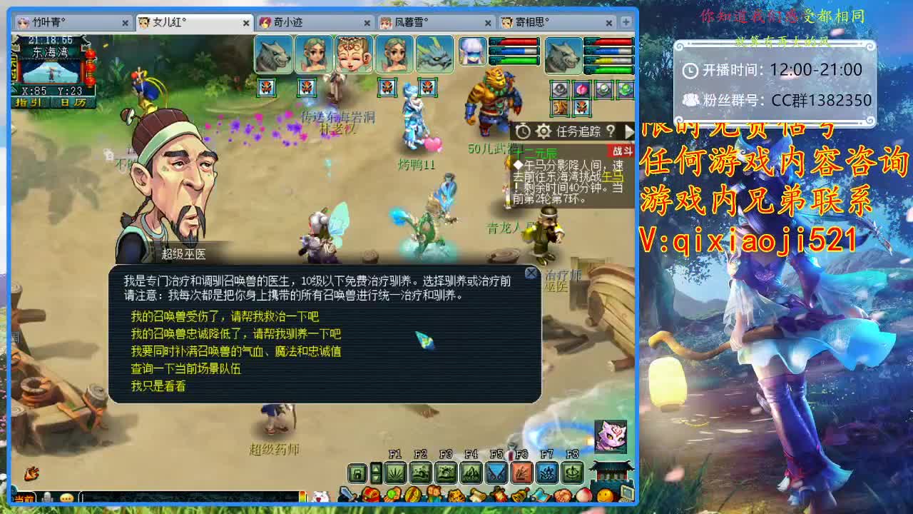 CC520奇迹接估价熔炼指挥