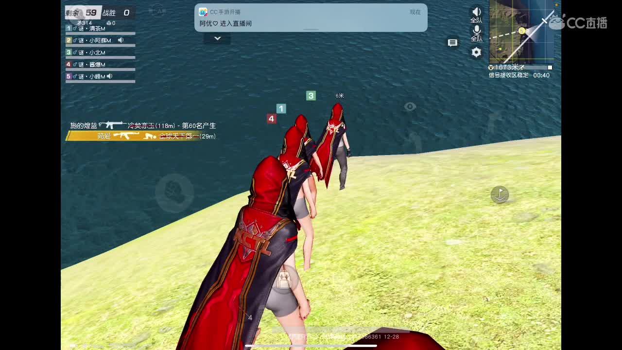 冲冲冲！