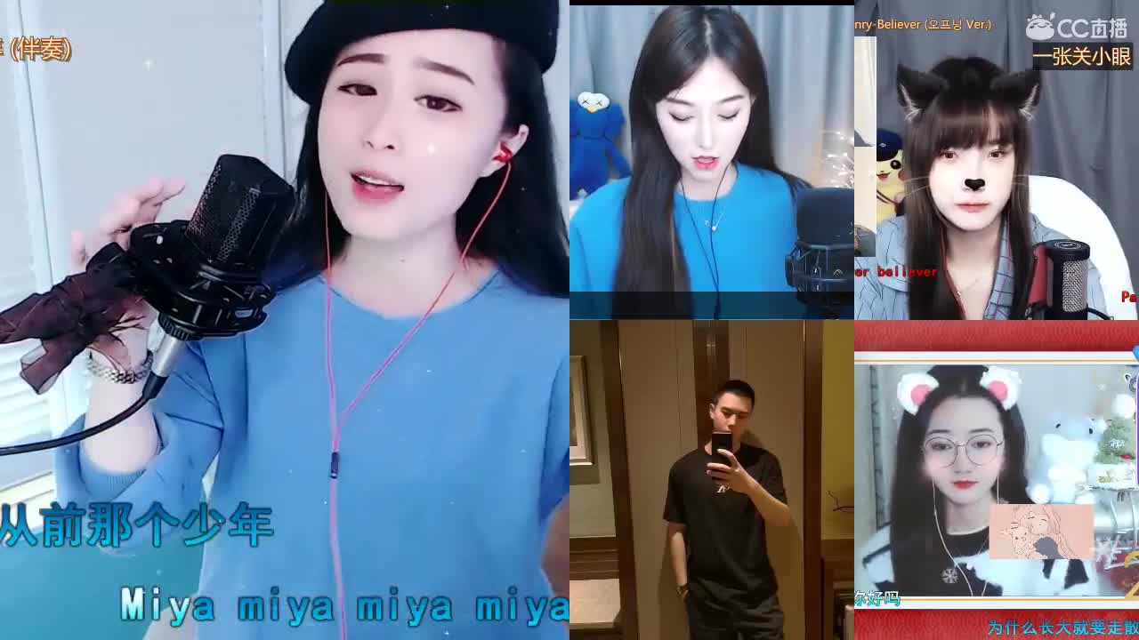 唱歌坤坤是认真的！