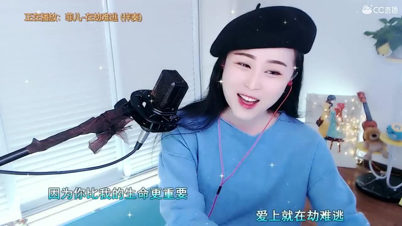 唱歌坤坤是认真的！