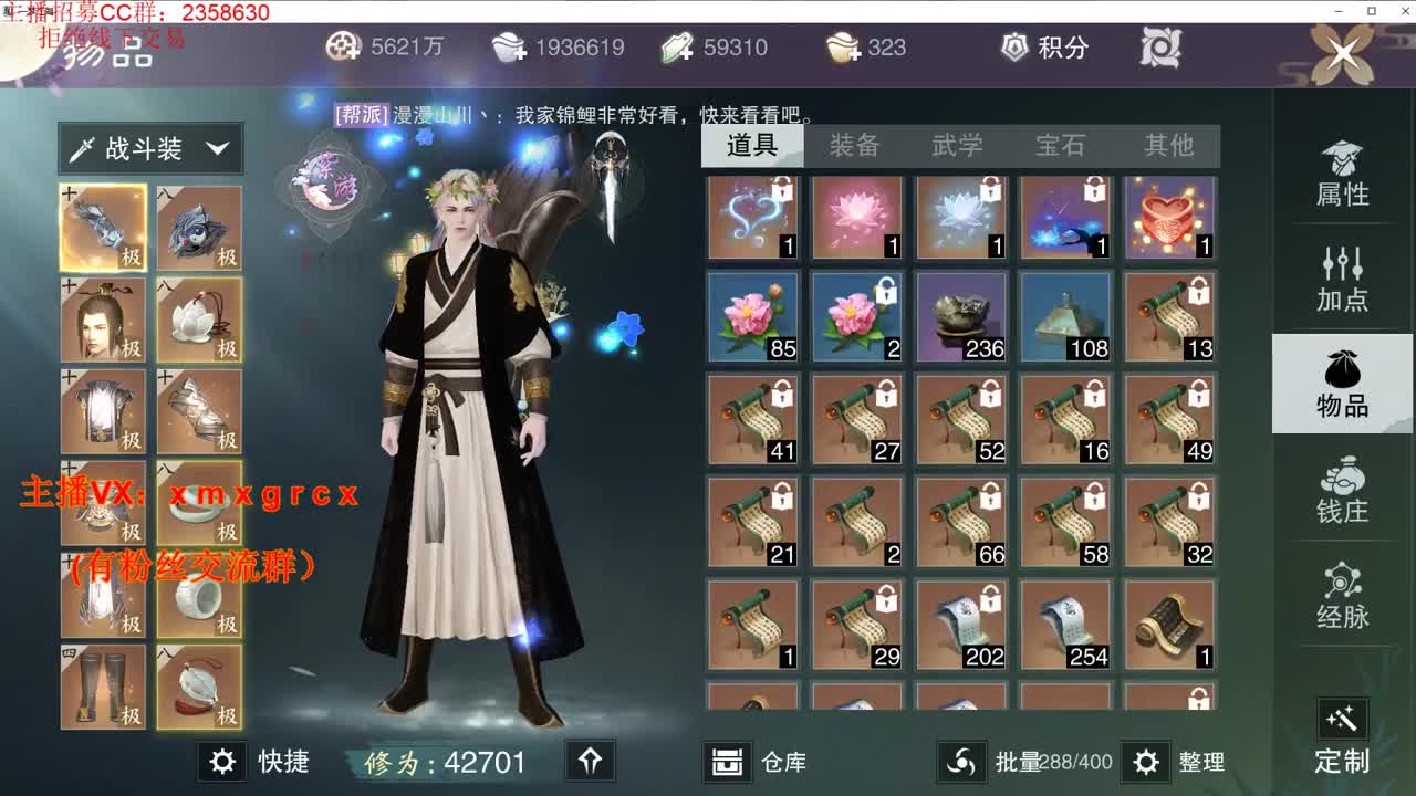 新手导师  无所不能 第3段