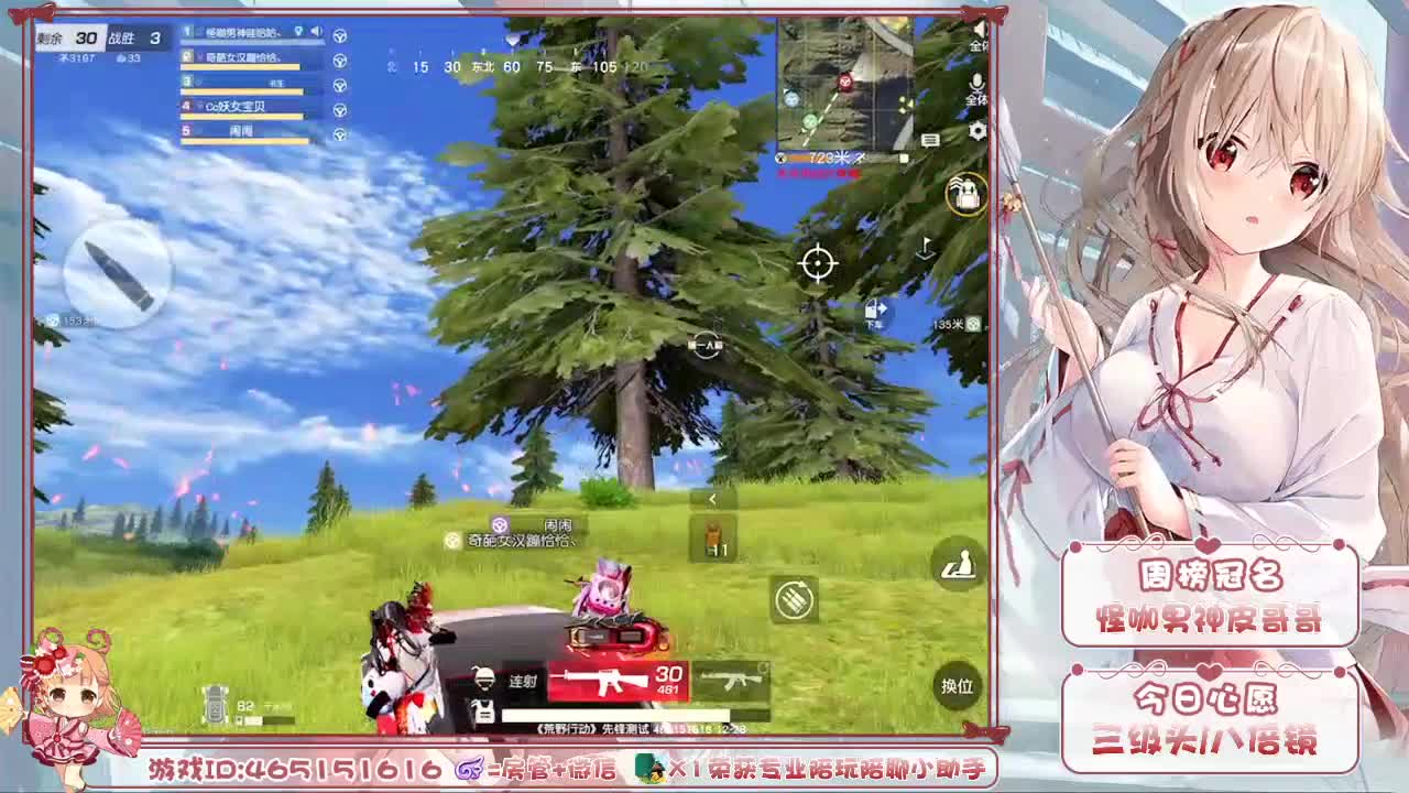 你们的女朋友来啦！
