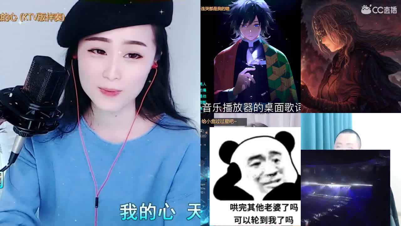 唱歌坤坤是认真的！