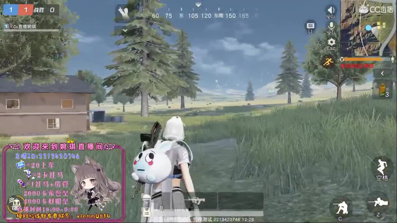 80　600　700　白的鸭匹～ 第2段