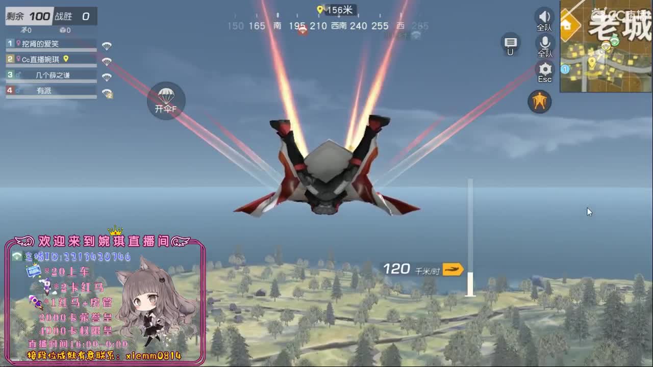 80　600　700　白的鸭匹～ 第3段