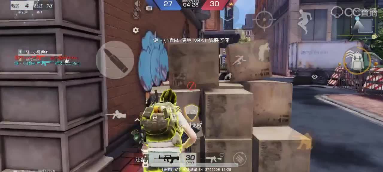 手机 第2段