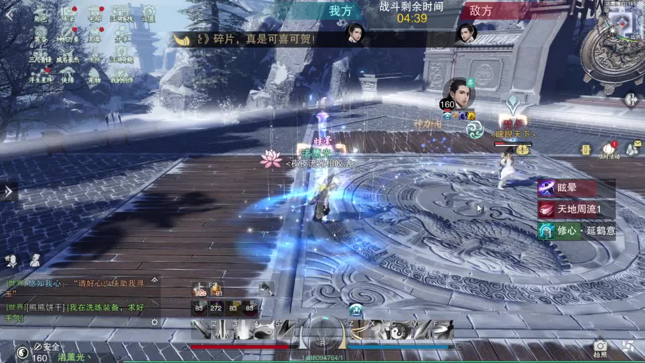 接一切