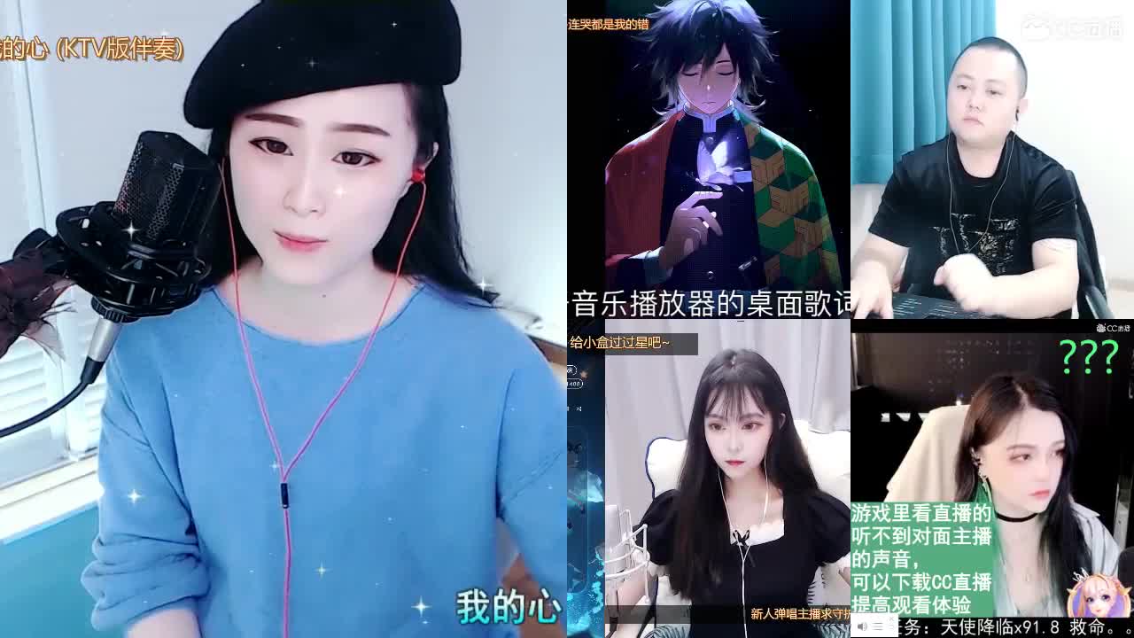 唱歌坤坤是认真的！