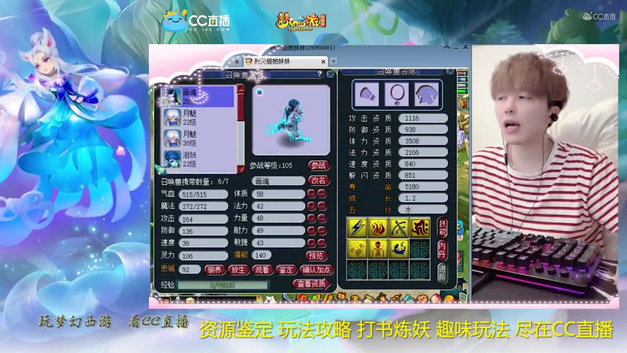【打书炼妖】雪无高端炼妖须弥【CC情报站】