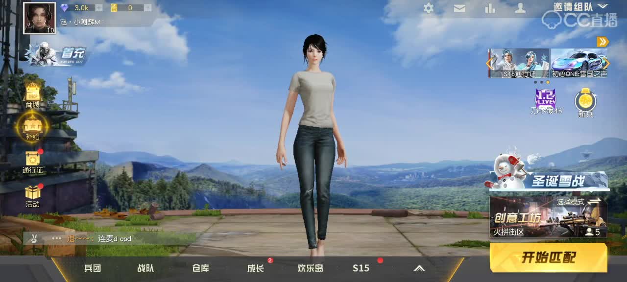 手机