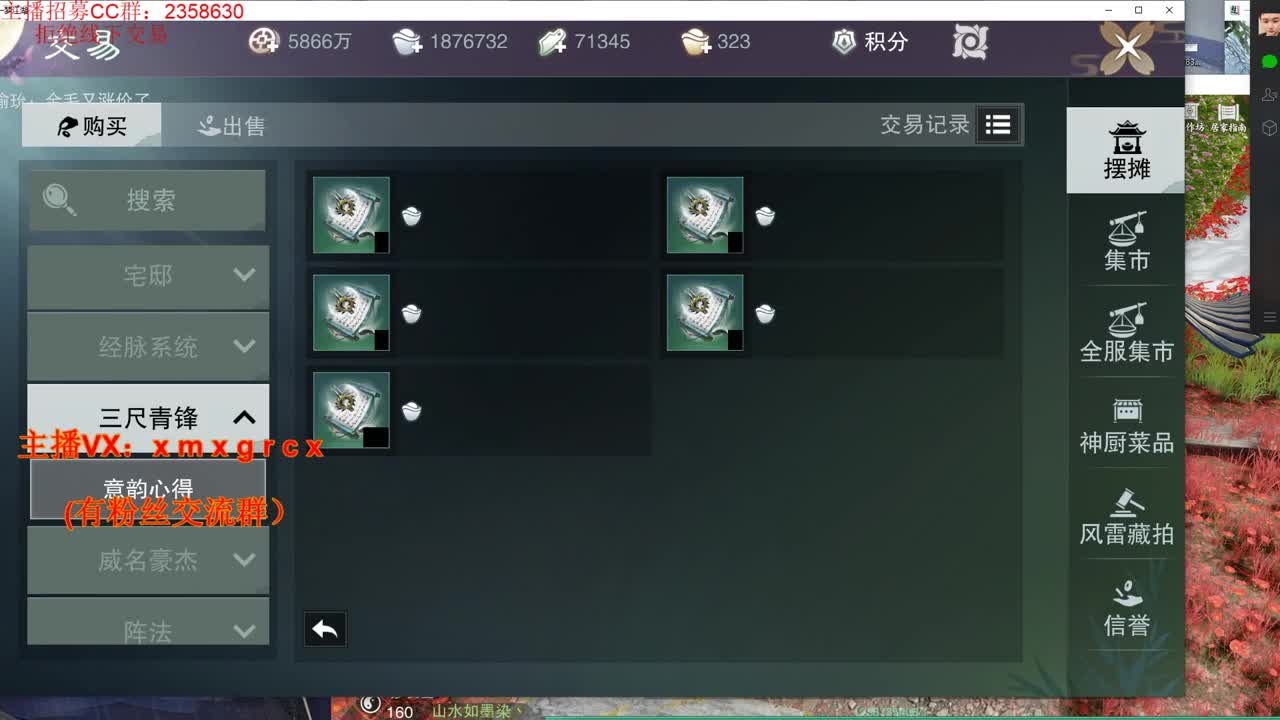 新手导师  无所不能