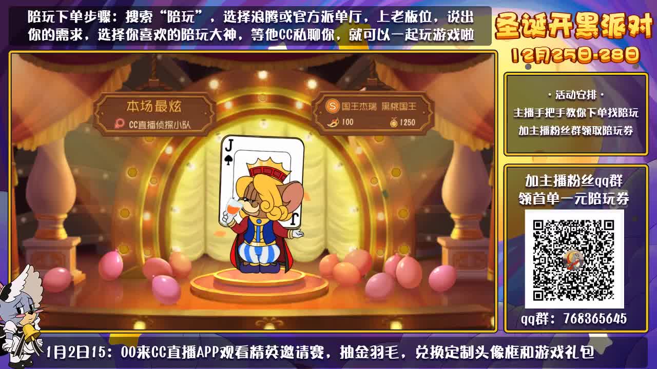 皮皮秋亲测猫鼠陪玩 0.o