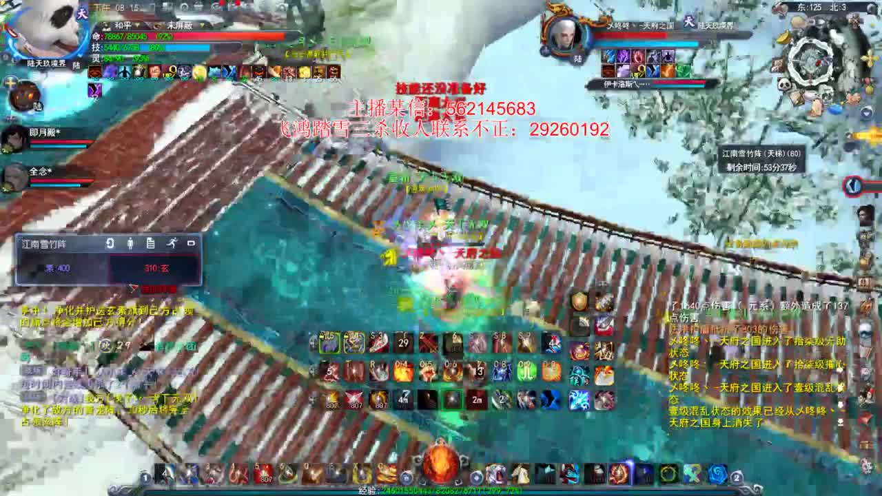 这个主播除了魍魉啥都会玩 第3段