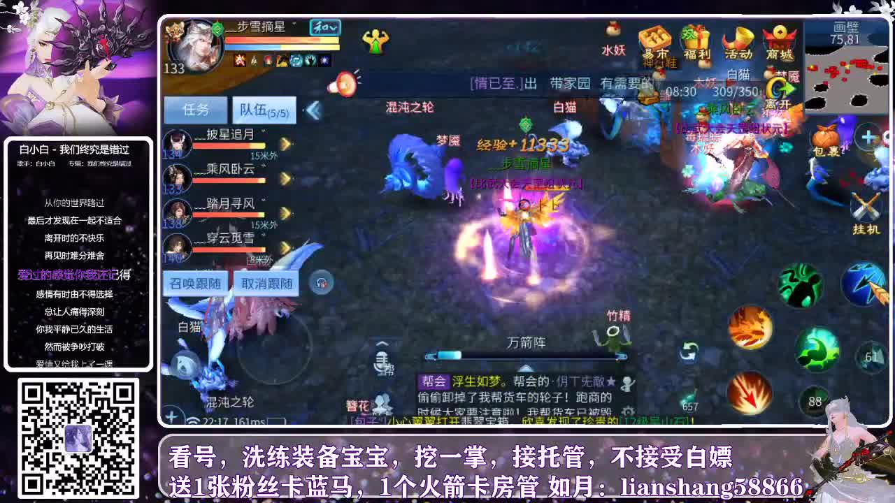 坐标：何兴相逢 第1段