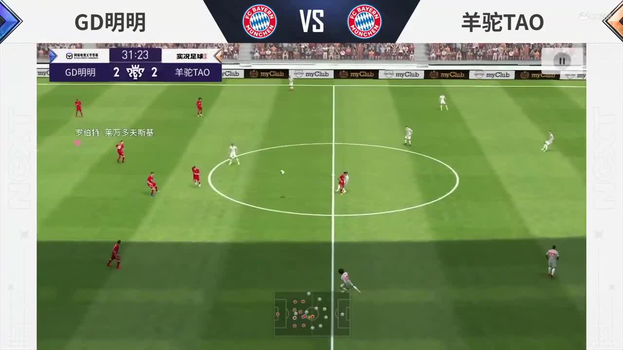 【NeXT冬季赛】《实况足球》绿茵争霸赛G组第四场 GD明明 vs 羊驼TAO