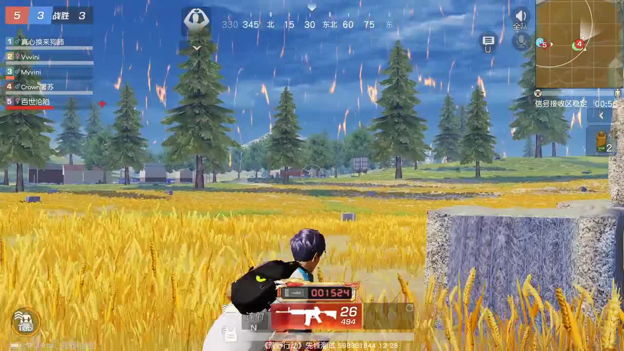 虾90   666   777 第1段