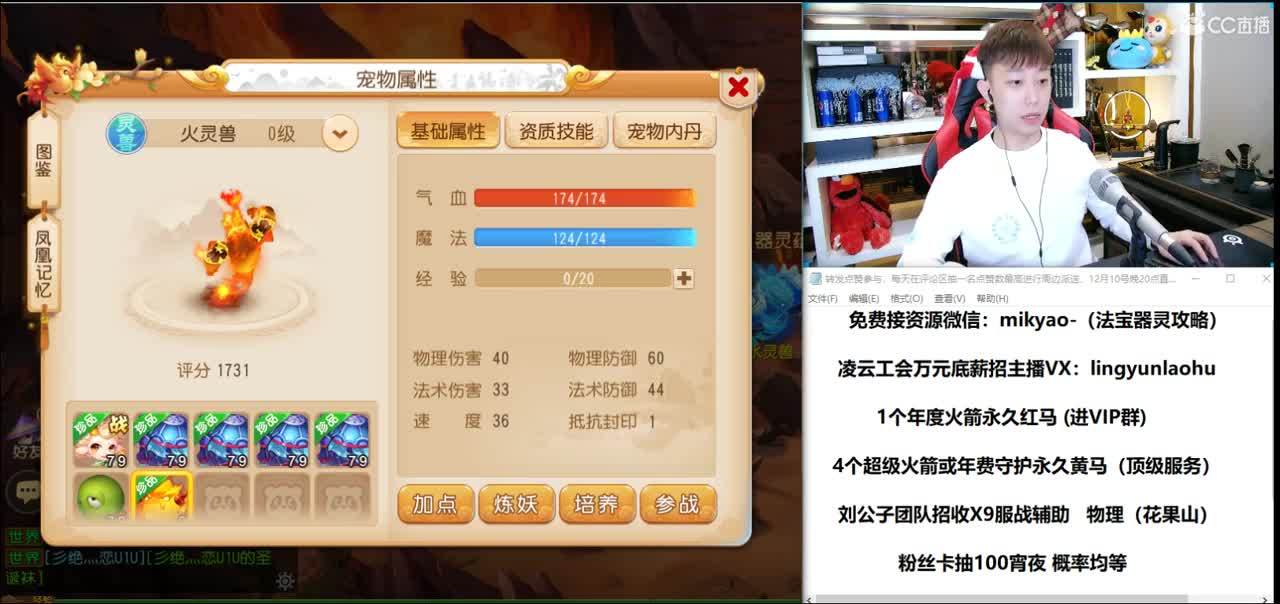免费接所有资源