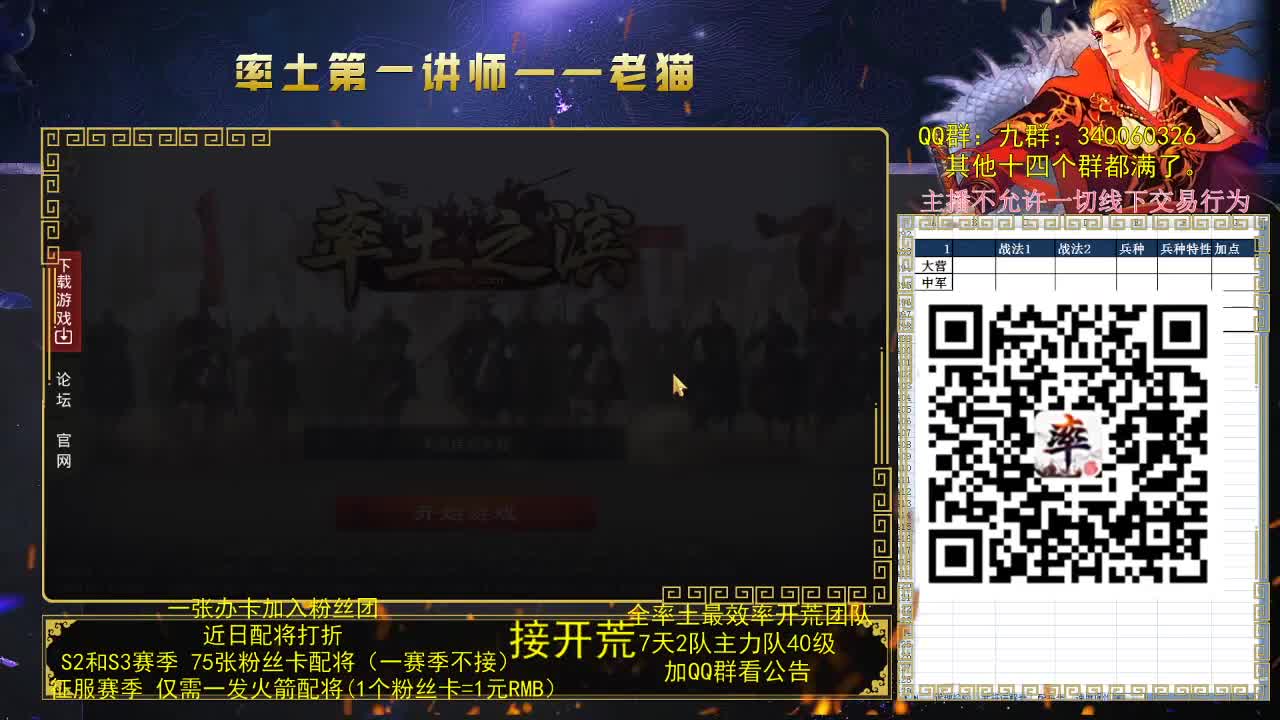 第一配将，打折打折 第1段