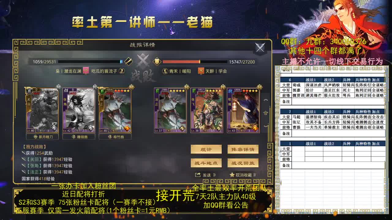 第一配将，打折打折 第2段