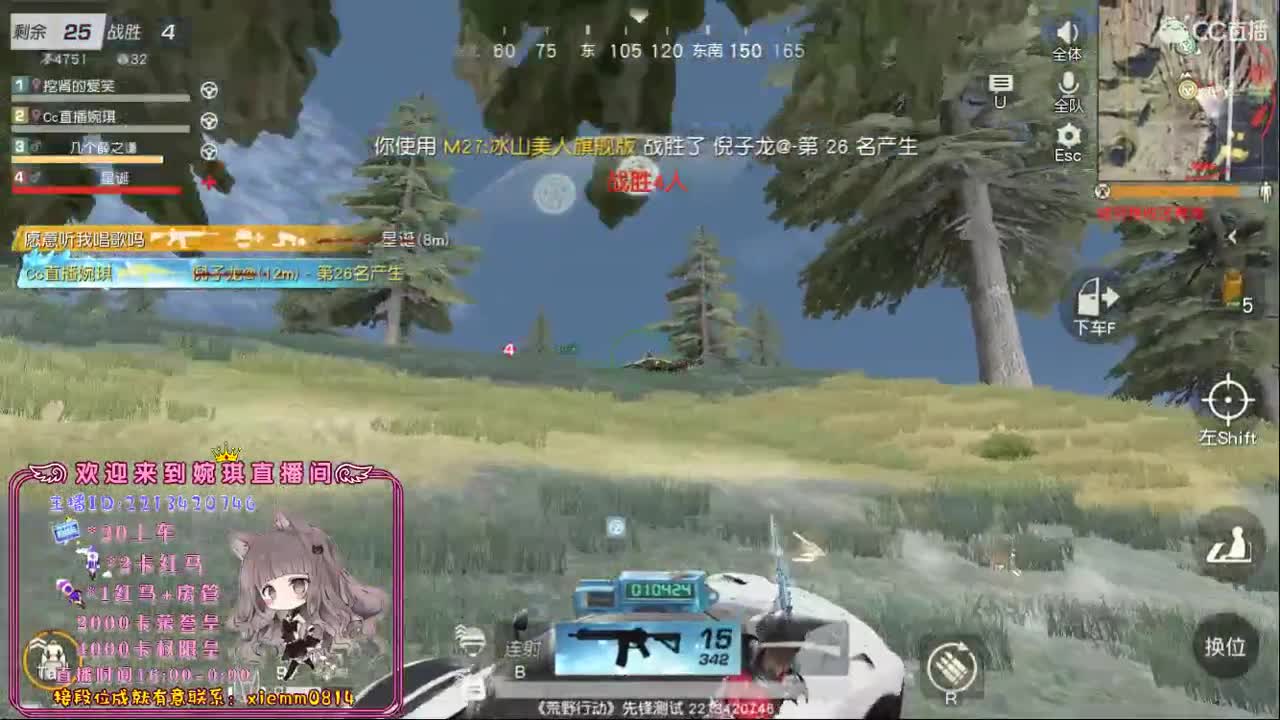 80　600　700　白的鸭匹～