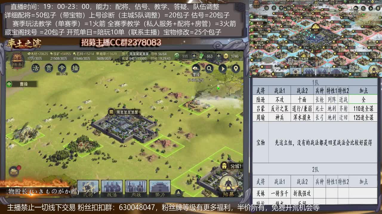 【旖旎教室】详细配将细节主播，开荒、抽卡、估号、教学能力5星卡、估号、教学能力5星 第1段