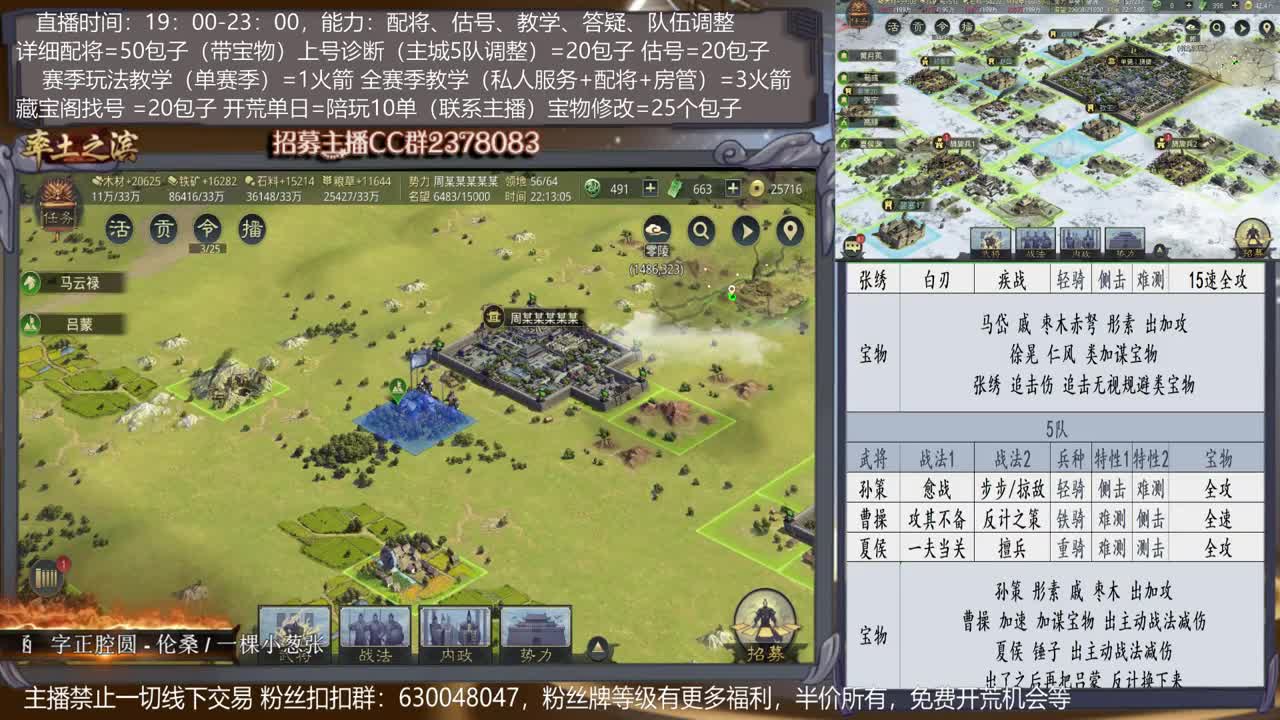 【旖旎教室】详细配将细节主播，开荒、抽卡、估号、教学能力5星卡、估号、教学能力5星 第2段