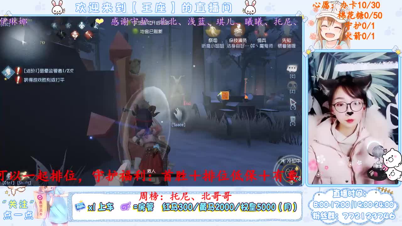 送票票白嫖车位 第1段