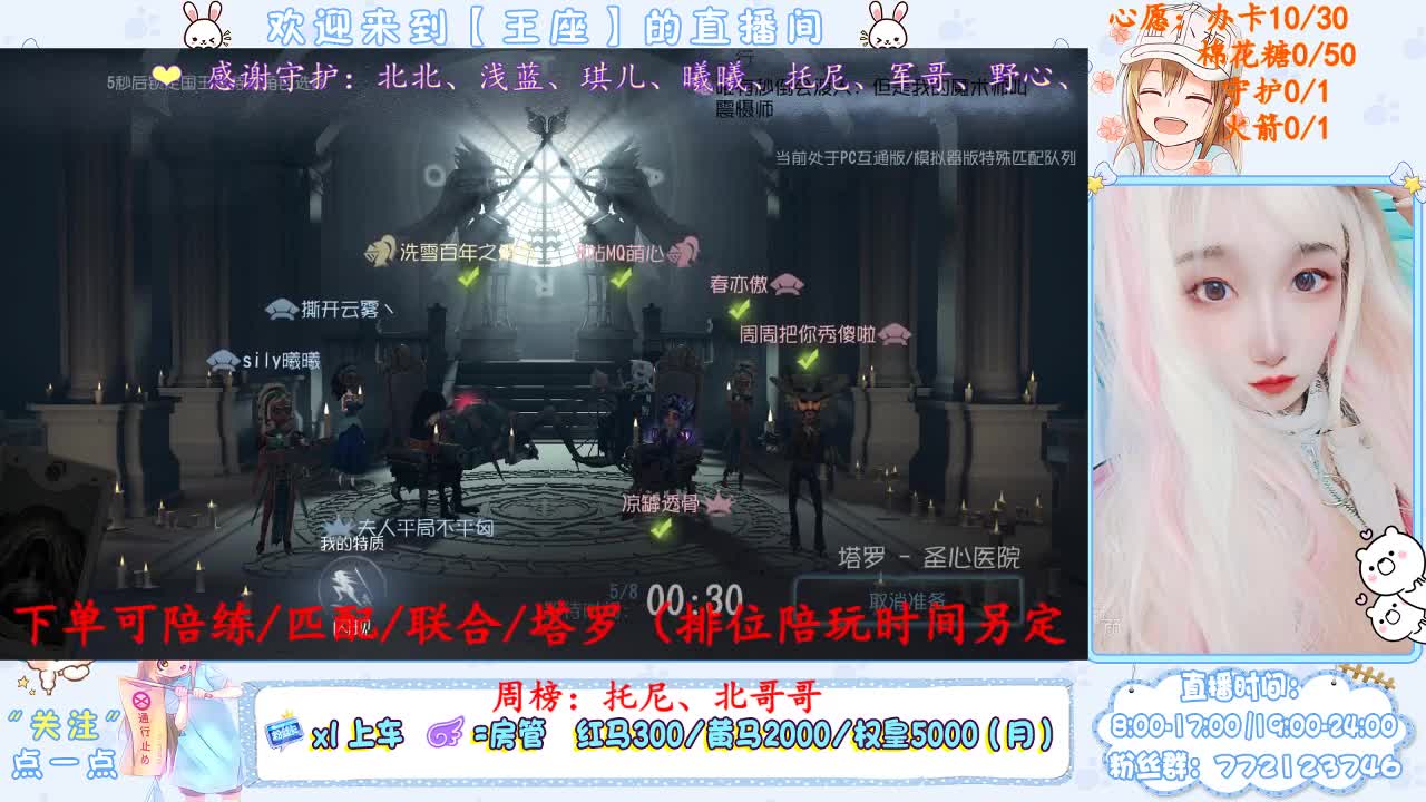 送票票白嫖车位 第2段