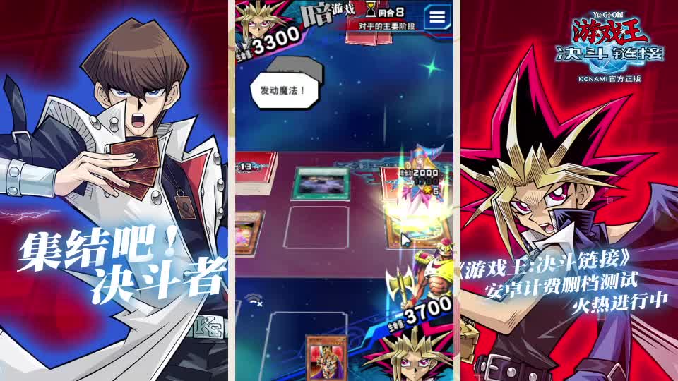 来了 第1段