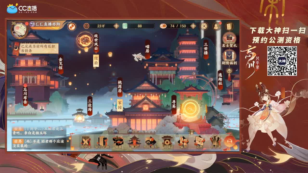 来了，免费配卡！