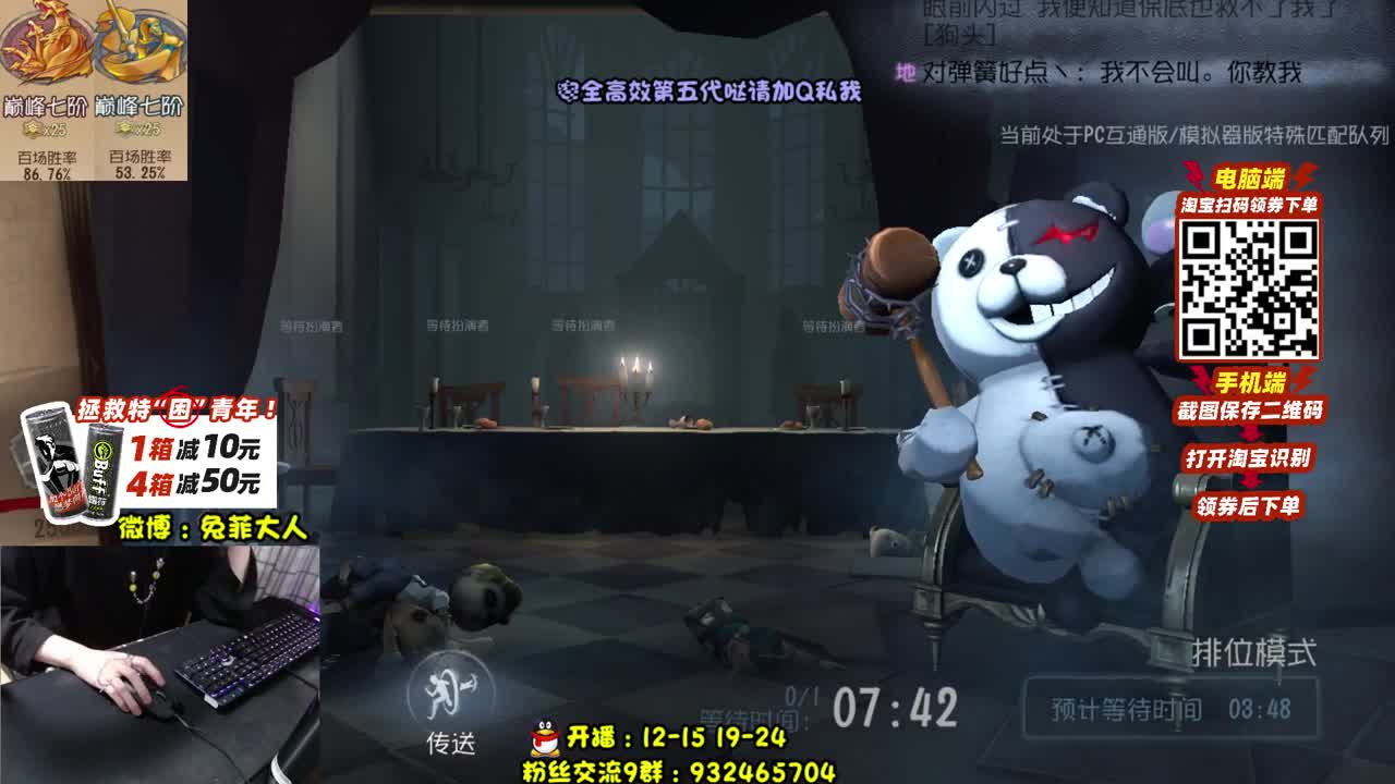 好好学习 天天溜鬼 第1段