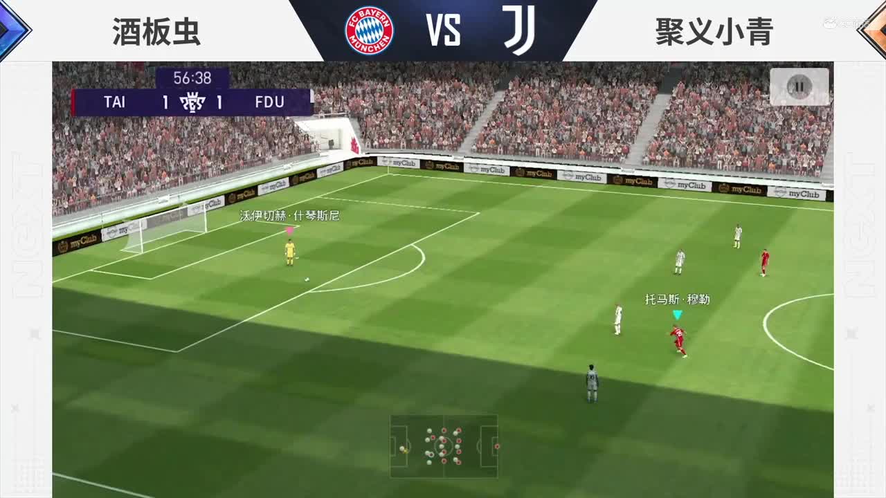 【NeXT冬季赛】《实况足球》绿茵争霸赛 H 组第三场 聚义小青 vs 酒板虫
