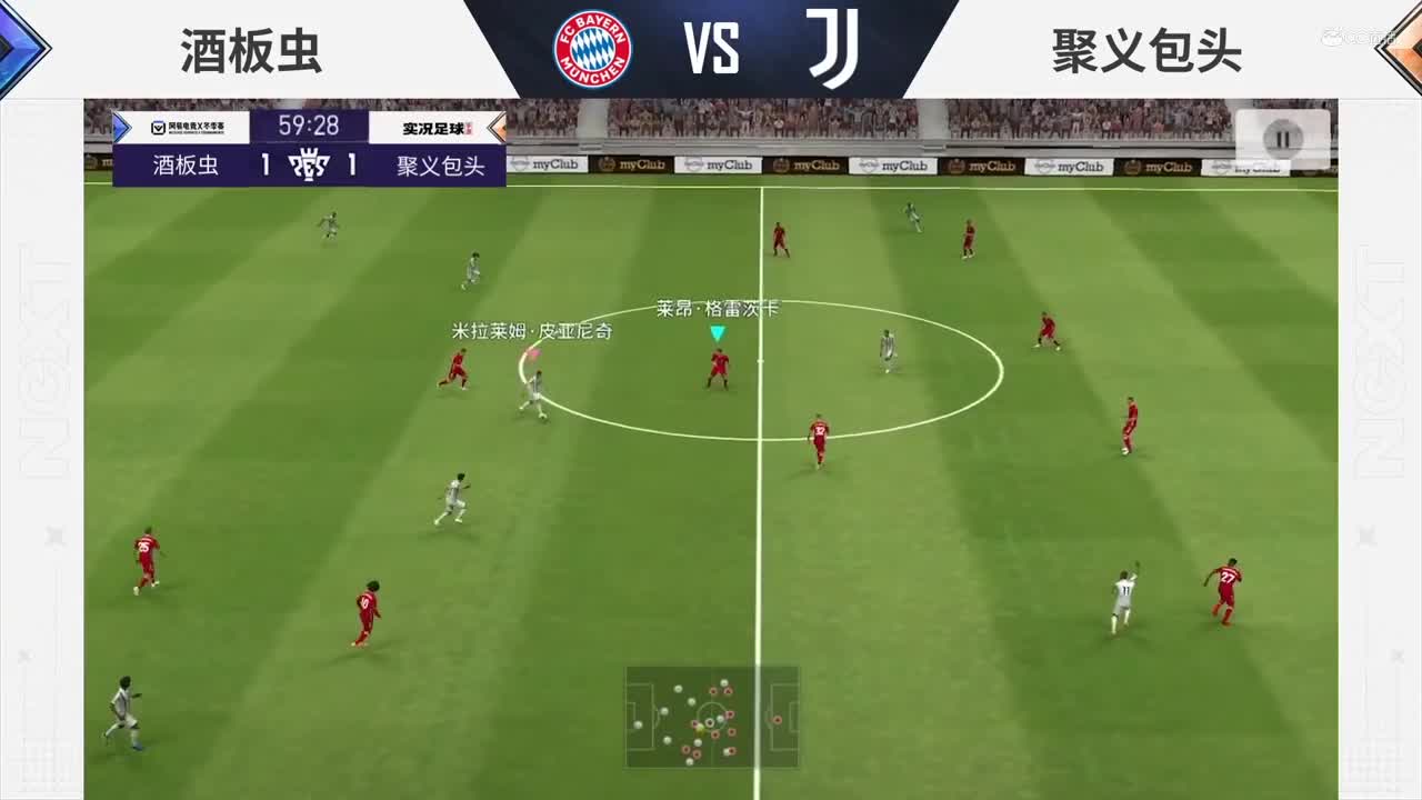 【NeXT冬季赛】《实况足球》绿茵争霸赛 H 组第六场 酒板虫 vs 聚义包头