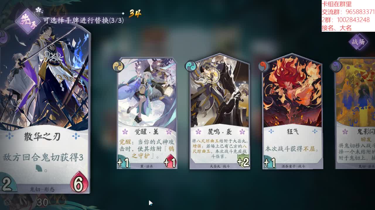 打牌冲~ 第1段
