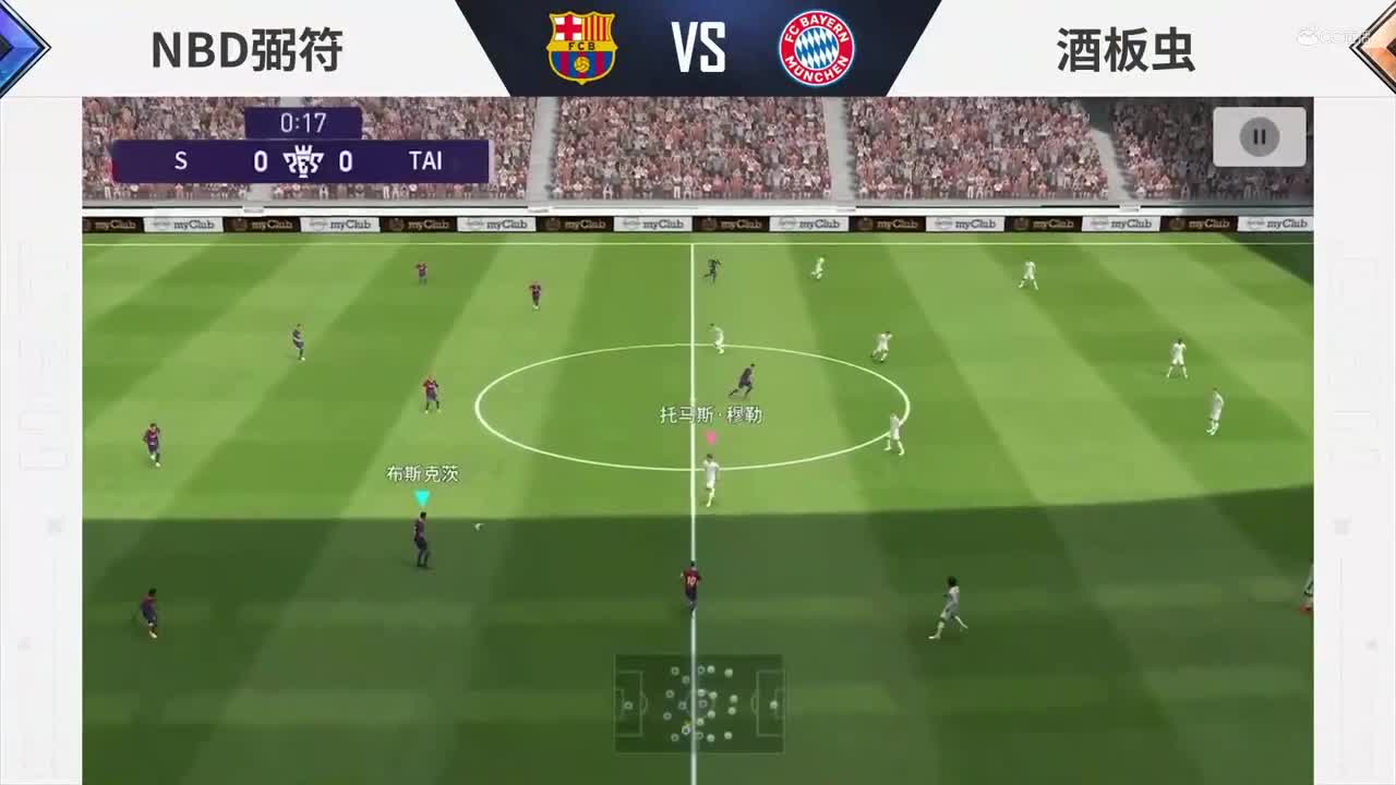 【NeXT冬季赛】《实况足球》绿茵争霸赛 H 组第二场 NBD粥符 vs 酒板虫