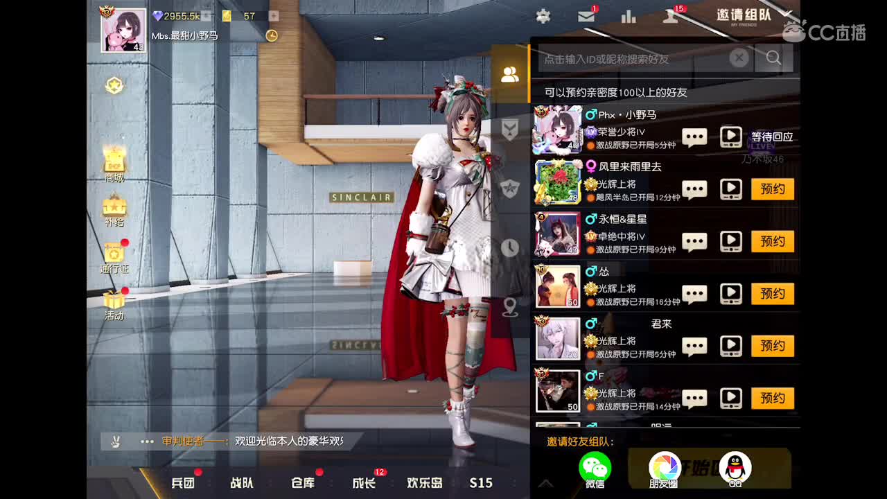 歪特 月底流水差得。。 第1段