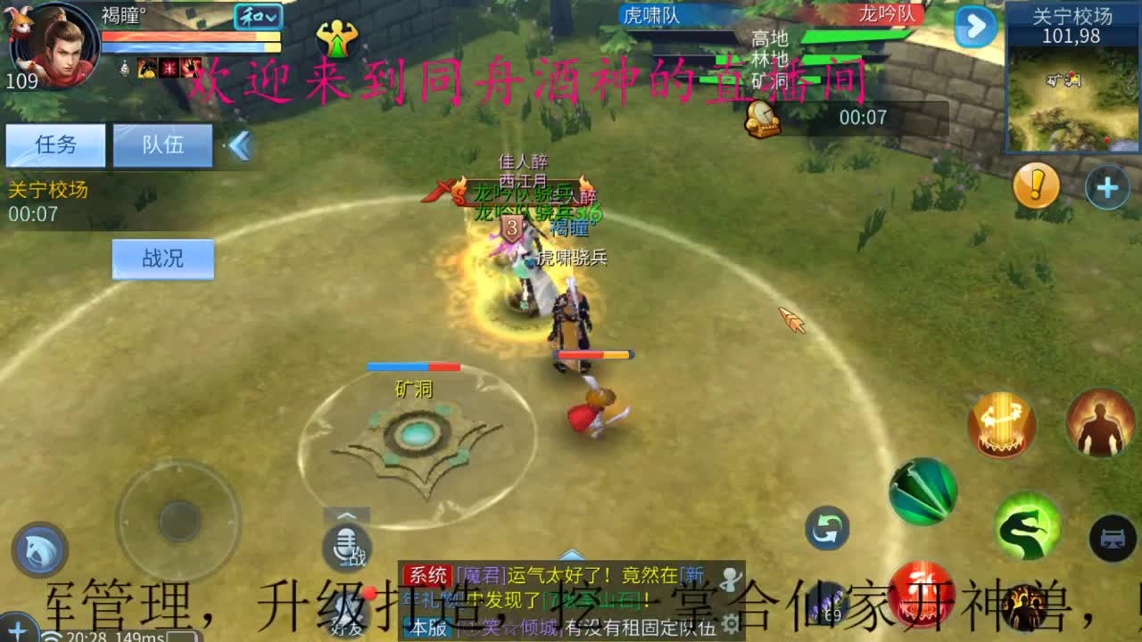 接新区升级，打造 ，指挥 第1段