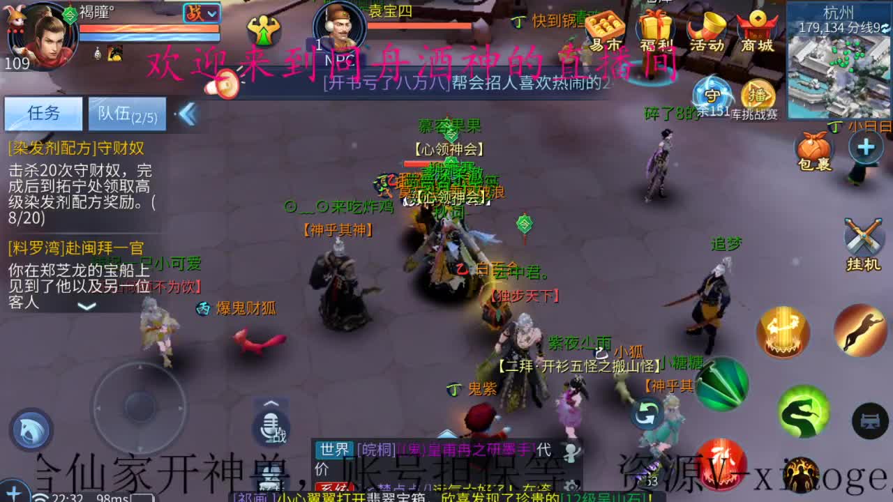 接新区升级，打造 ，指挥 第2段