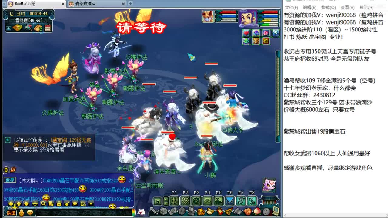 接进阶，暴力魔天日常 第1段
