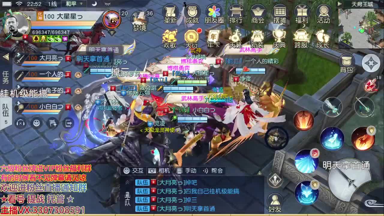 直播间看号提战 第2段