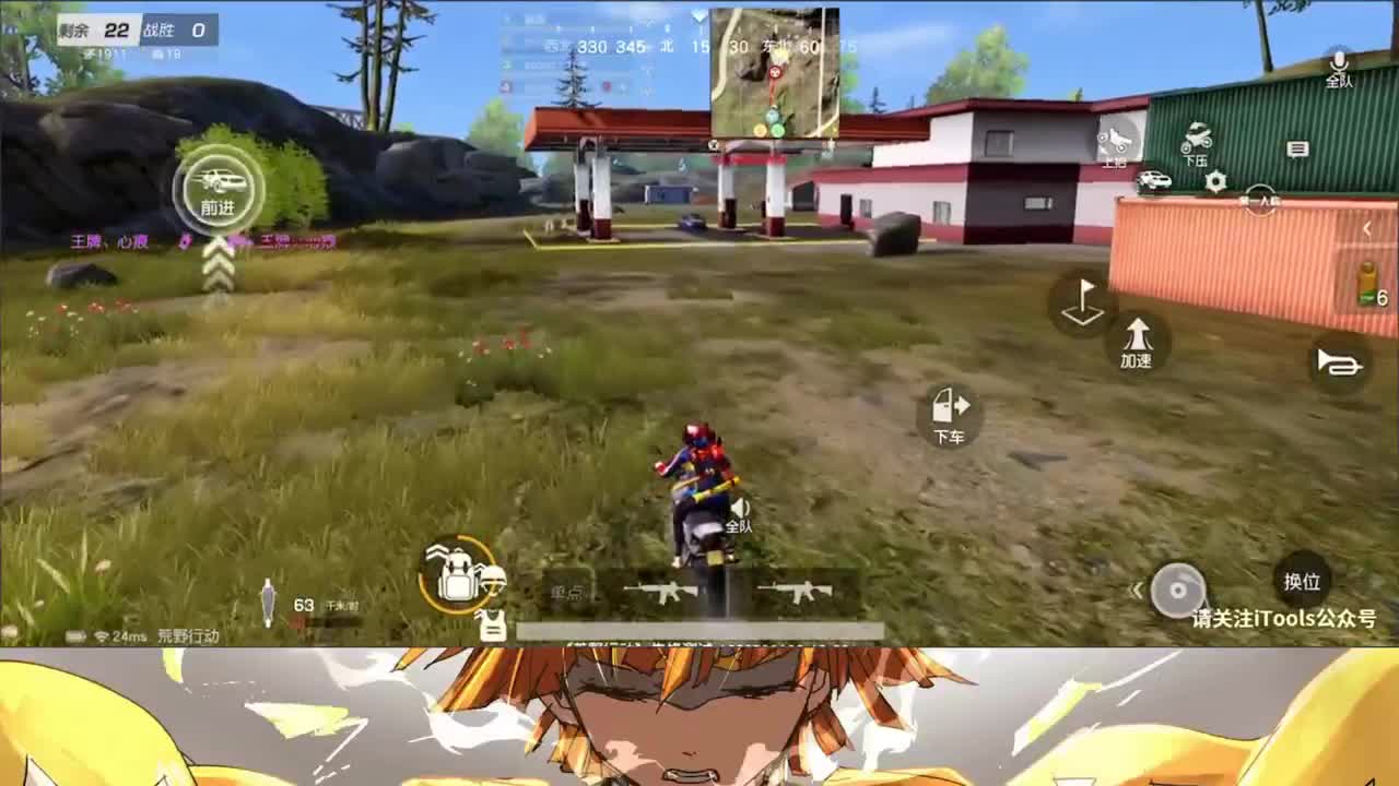 余小飞：日常 第1段