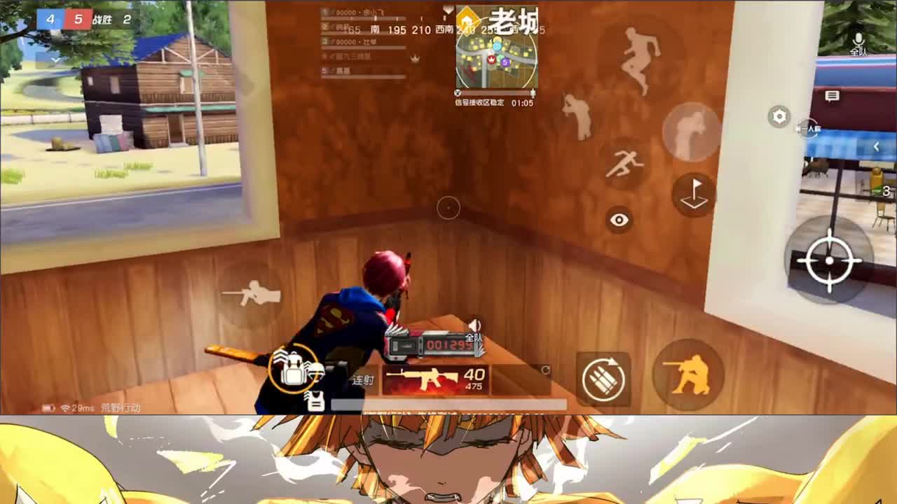 余小飞：日常 第2段