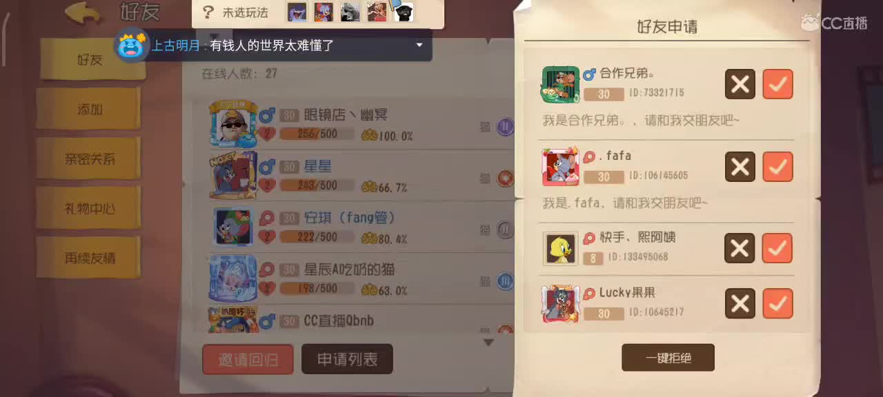小劳开播啦～天梯和解说各路猫选手 第2段